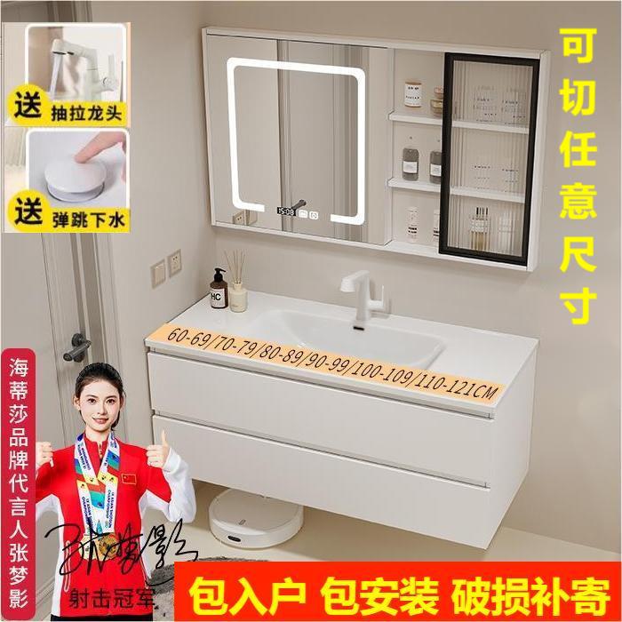 浴室柜定制陶瓷一体盆65/68/75/78/85/88/95/98/105/108/115/118