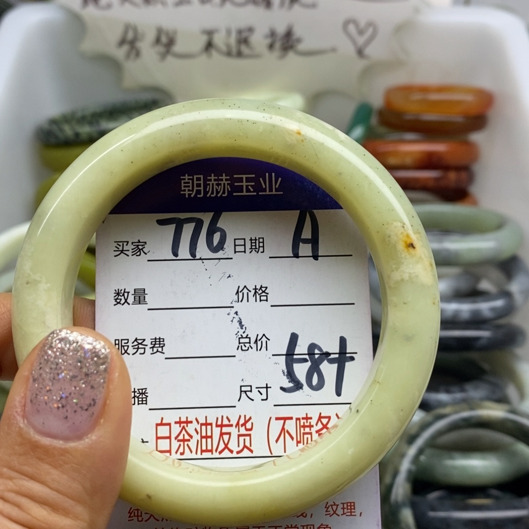蛇纹石玉未镶嵌手镯