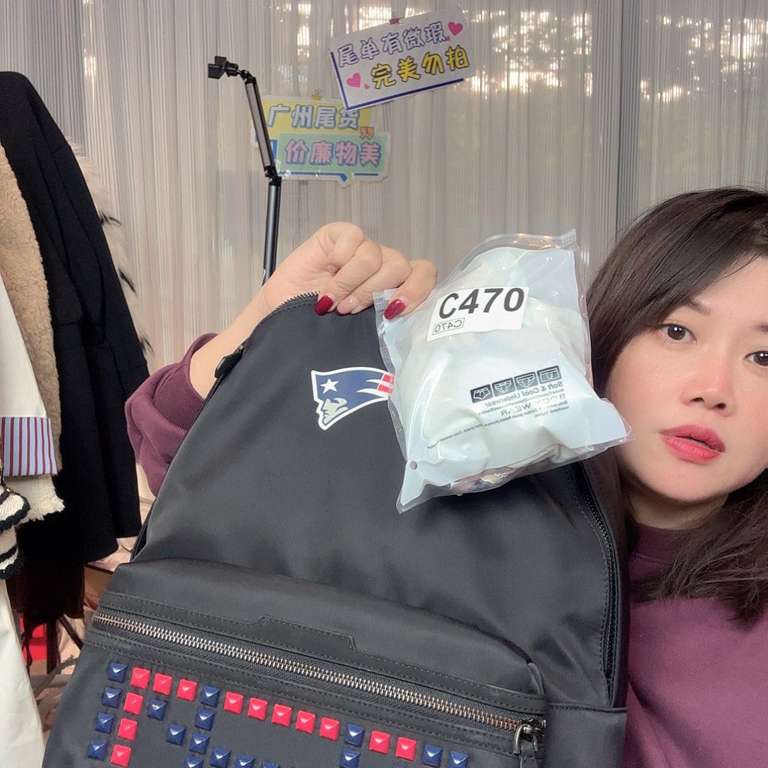 黄牛剖层皮革470，541组合一起上的