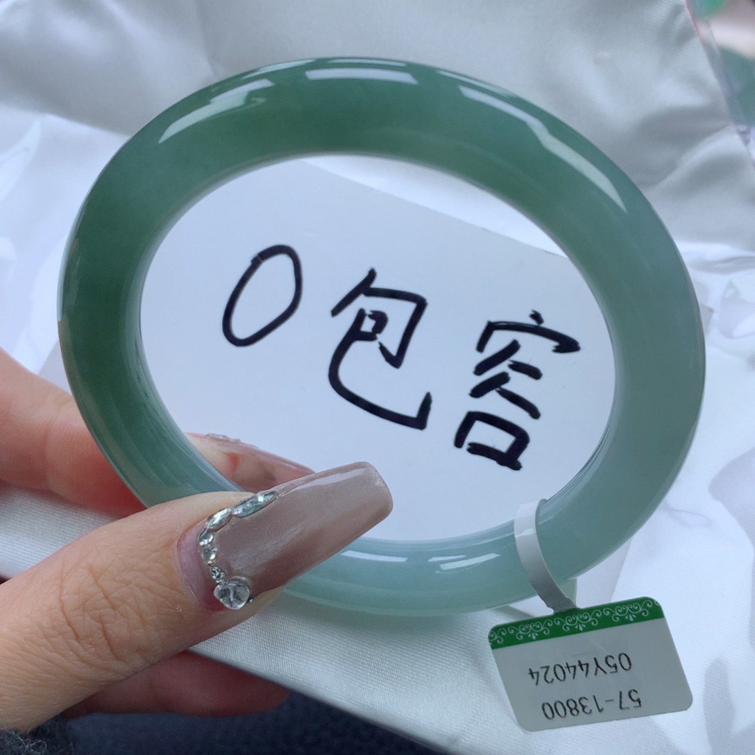 翡翠手镯未镶嵌57.6圆条