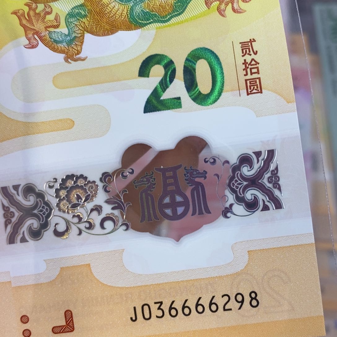 塑料6298。。。。。。。。。