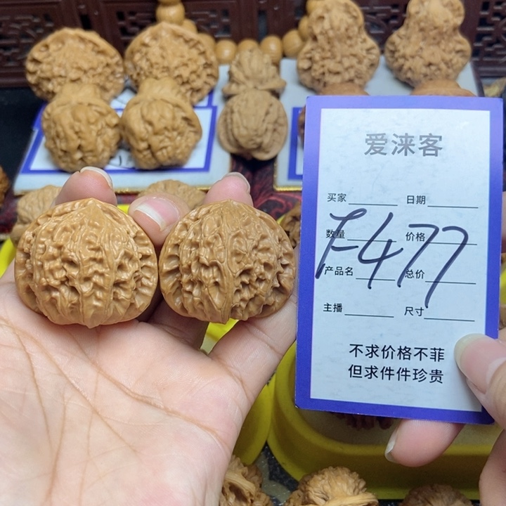 桃核把件37+正磨……