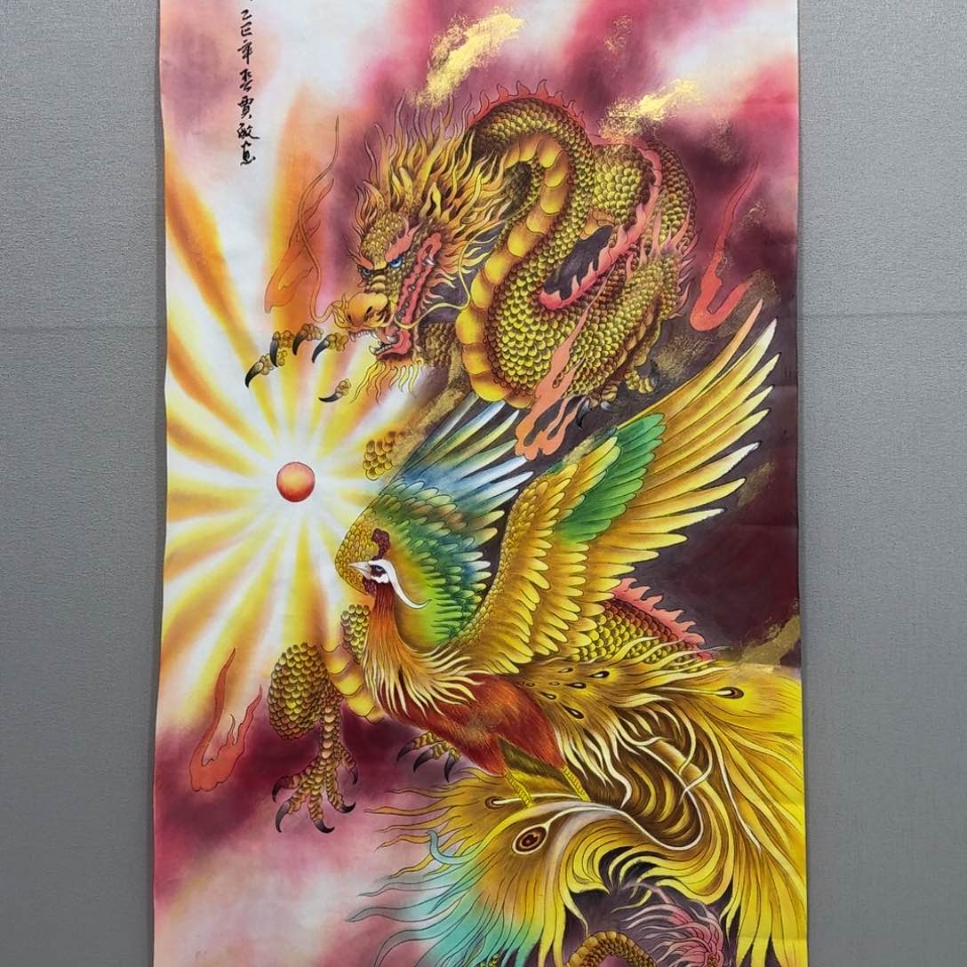 国画竖幅四尺龙凤呈祥贾敏