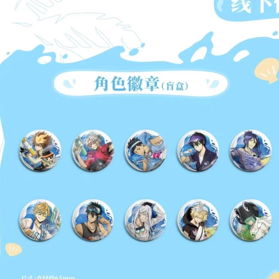 【家庭教师】三月兽summer快闪吧唧 盲盒（默认代拆）