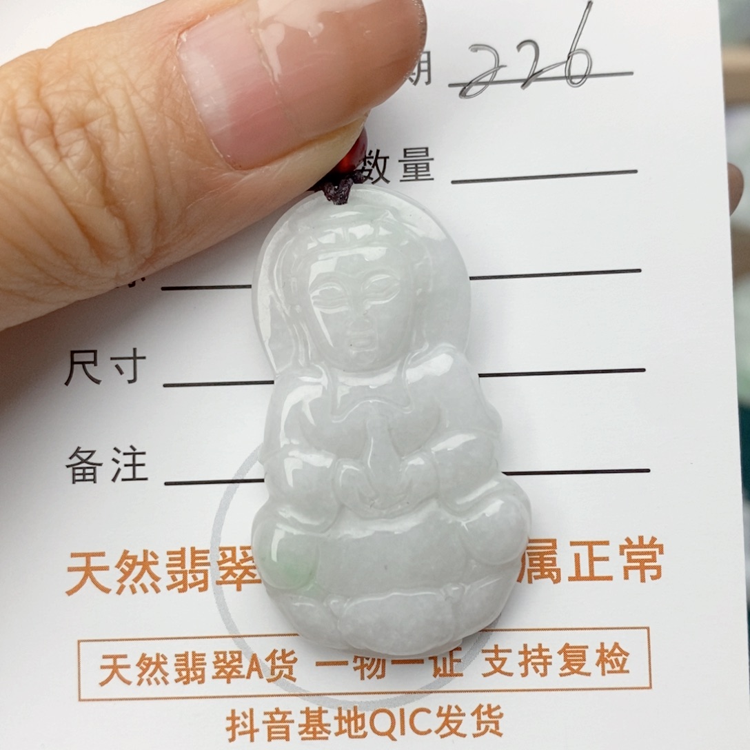 翡翠颈饰未镶嵌观音