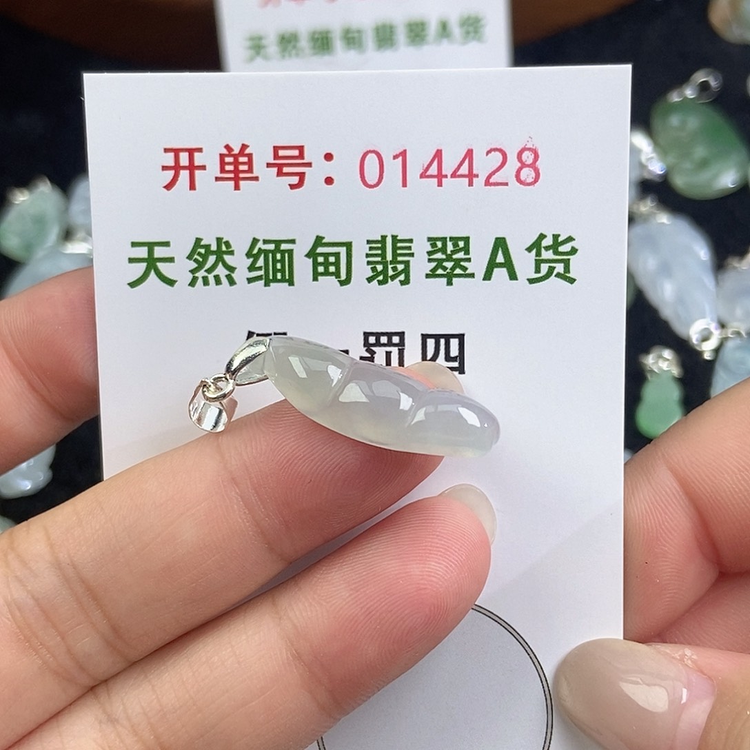 翡翠未镶嵌颈饰天然。