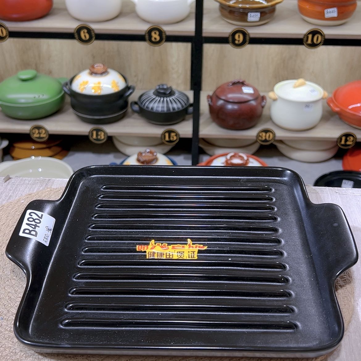 【闪购商品】长宽26.5厘米煎盘微瑕疵482