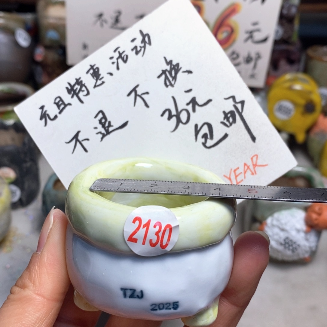 元旦特价花盆不退不换的原价28元