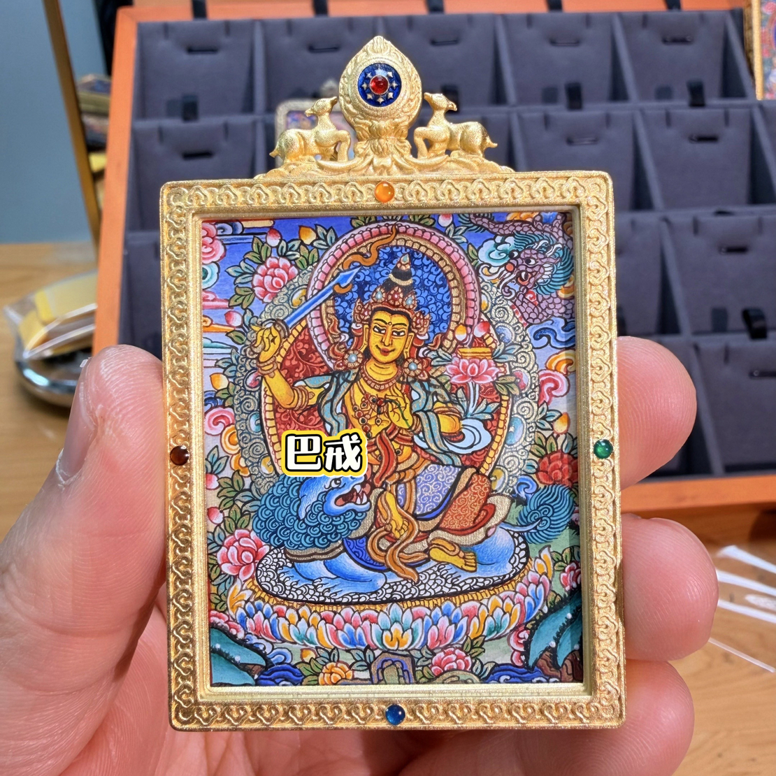 热贡纯手绘顶工小唐卡文殊菩萨
