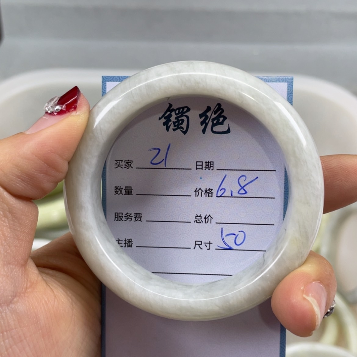【闪购商品】蛇纹石玉未镶嵌手镯