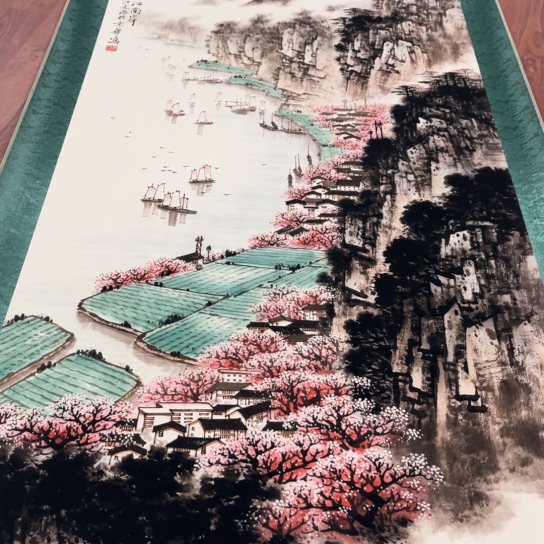 横款臻弘，字画，中堂