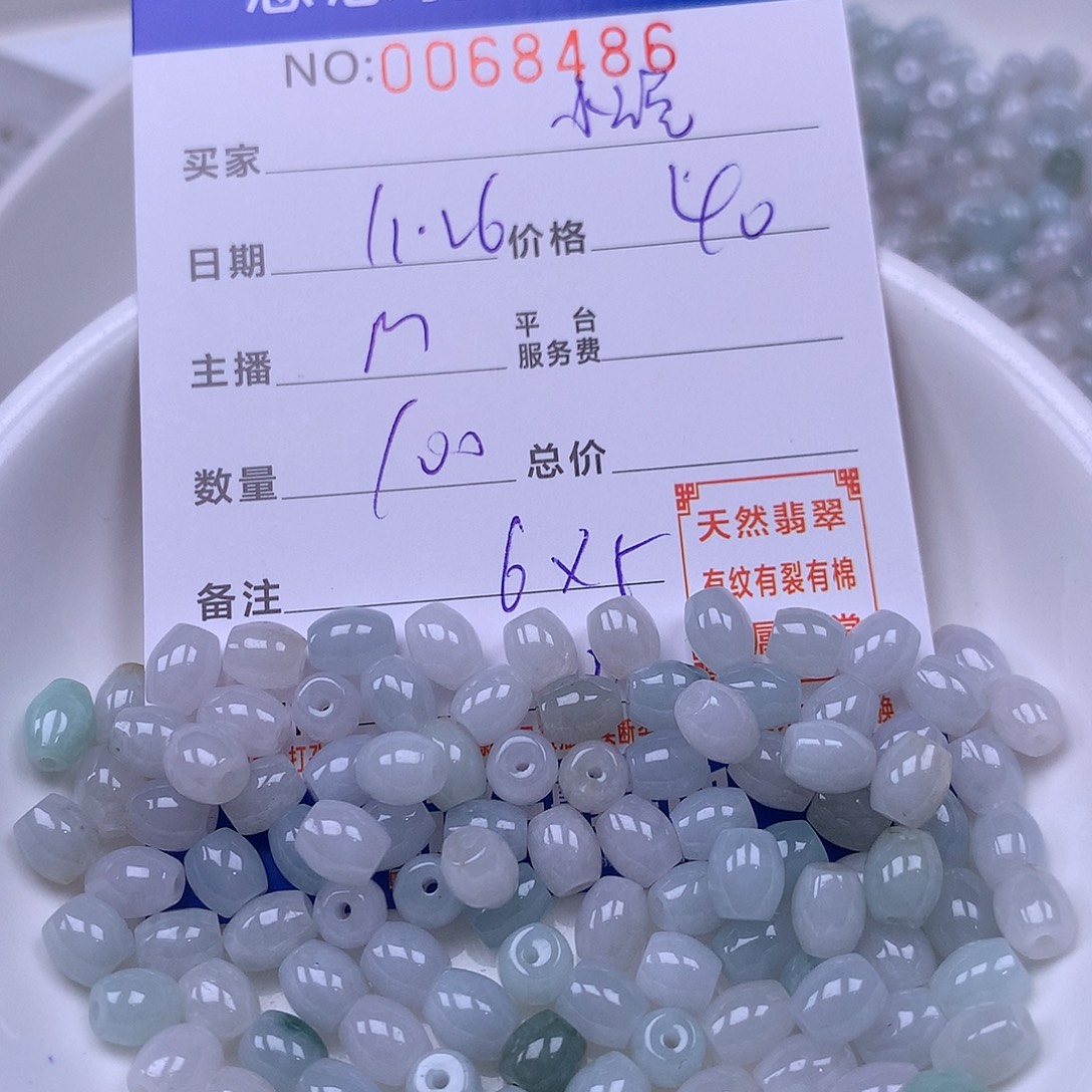 爱***说翡翠未镶嵌手链翡翠