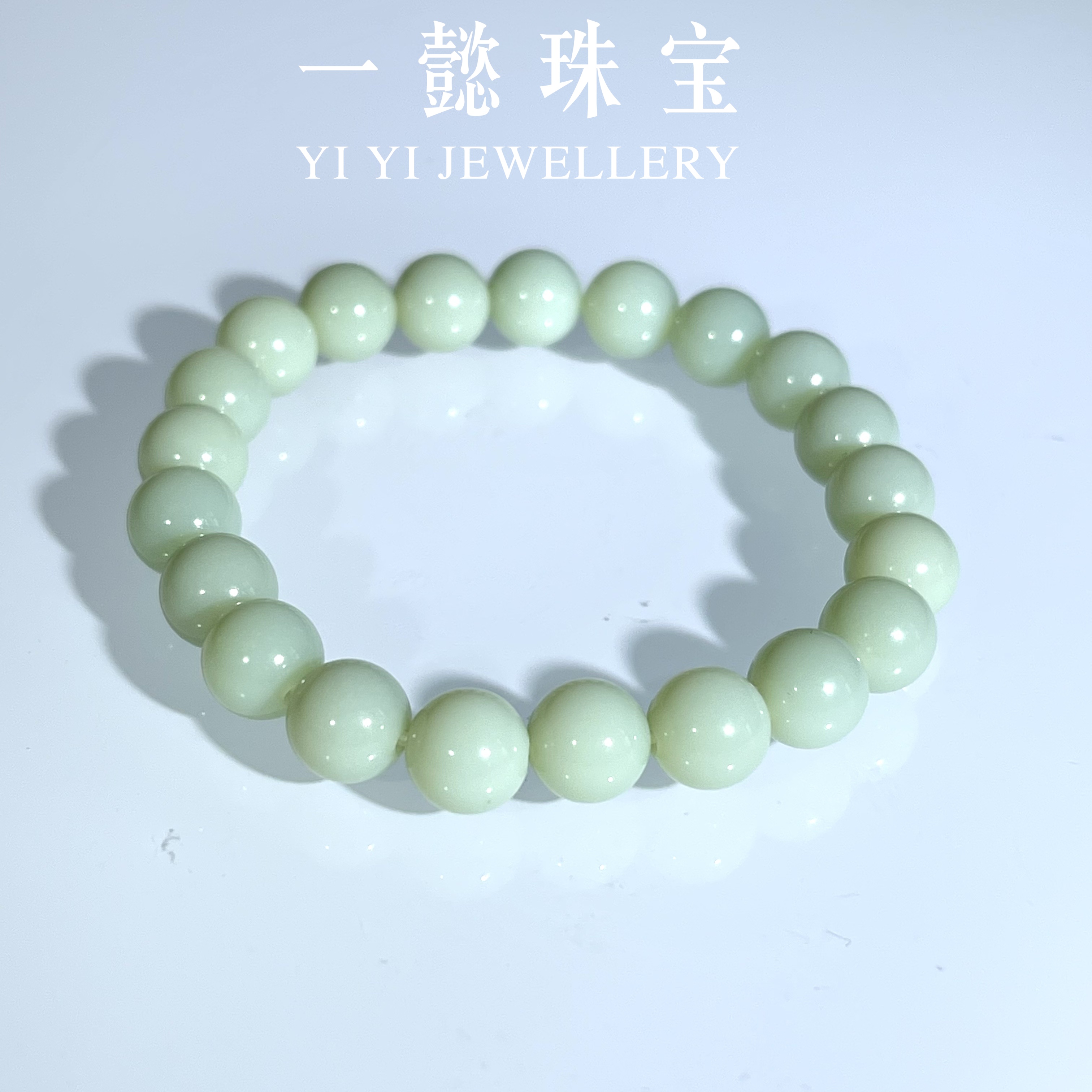 【一懿珠宝】天然和田玉 黑羊洞瓷蓝素圈手串8MM 时尚气质百搭hy072