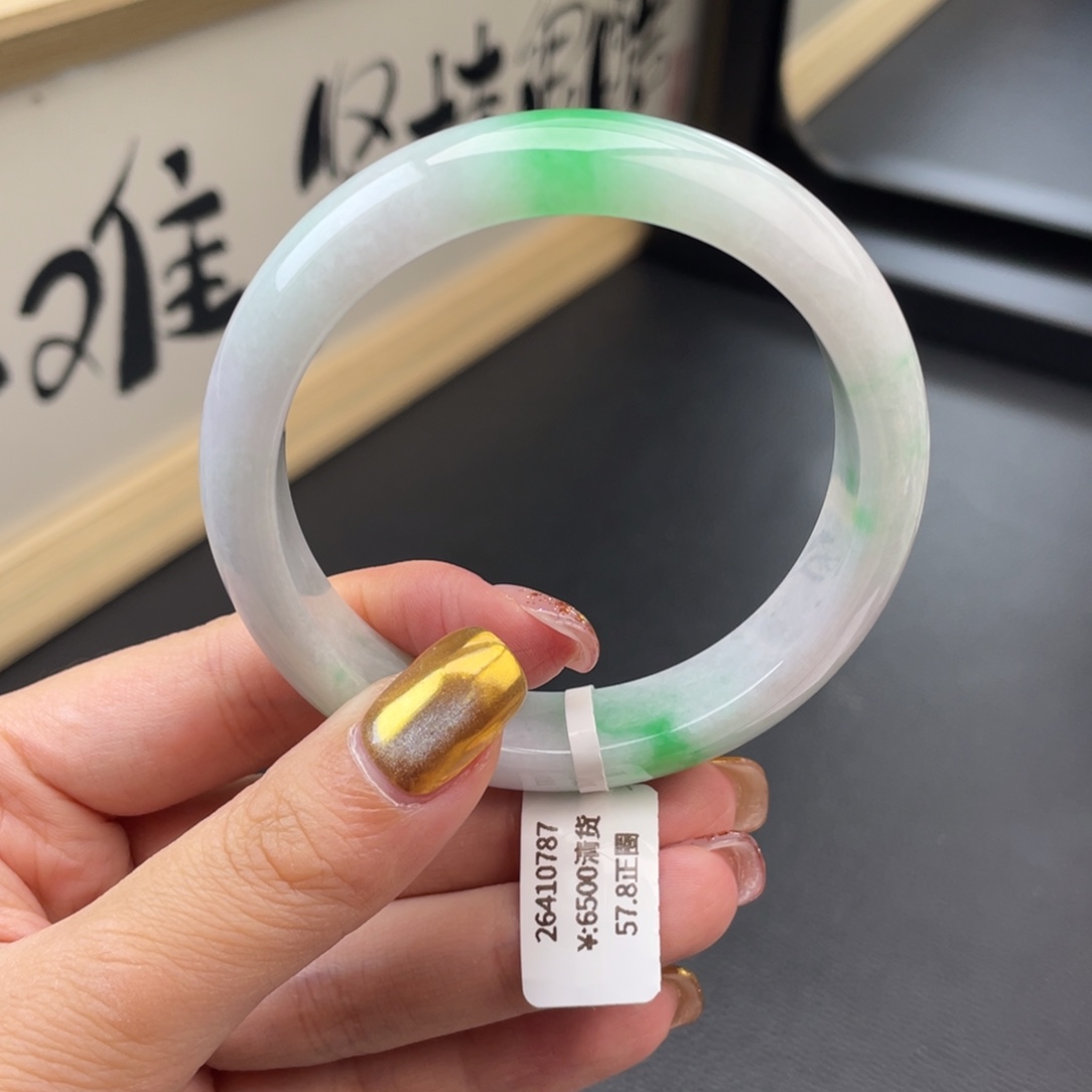 翡翠手镯未镶嵌回流正圈57.8阳春白雪 有包容