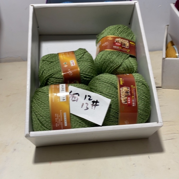 羊毛混纺特价6两的