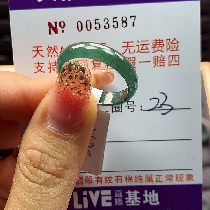 翡翠戒指未镶嵌拉派
