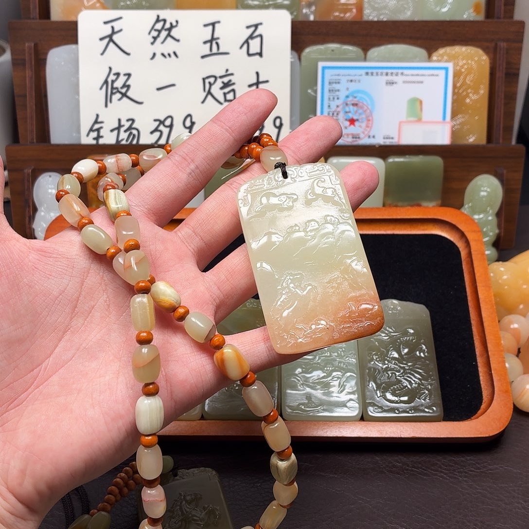 新疆昆仑山料 方解玉