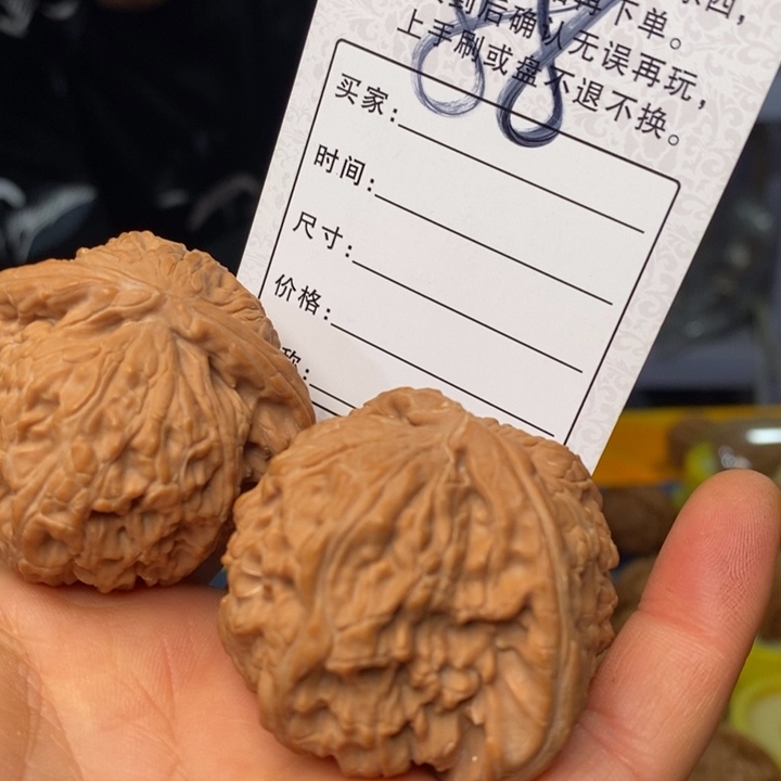 文玩核桃吊坠文玩核桃白狮子45+ 88