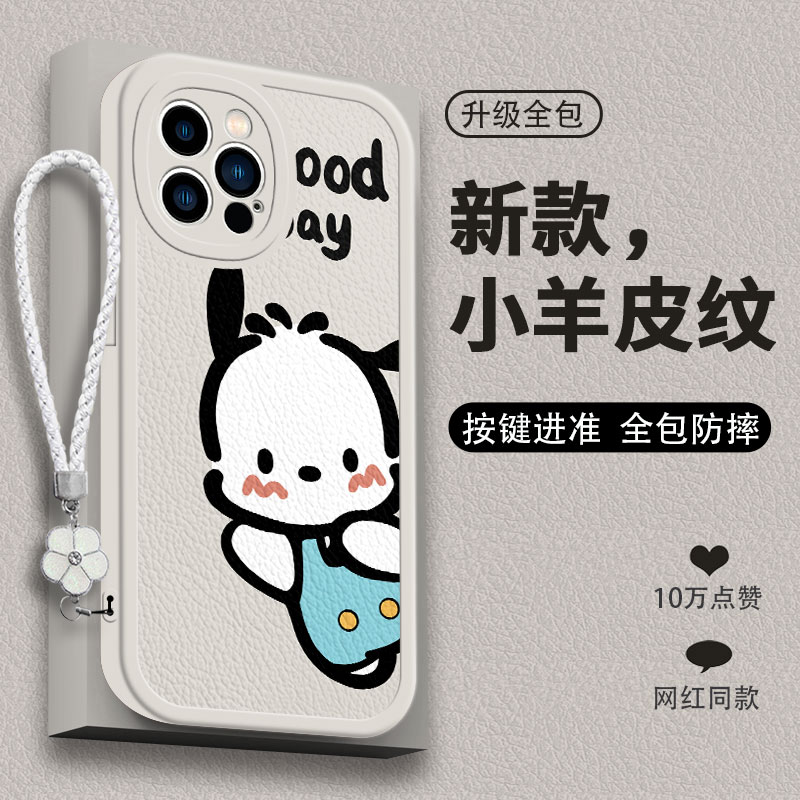 适用多型号手机壳卡通可爱小狗安卓苹果女款全包新款皮纹硅胶软壳