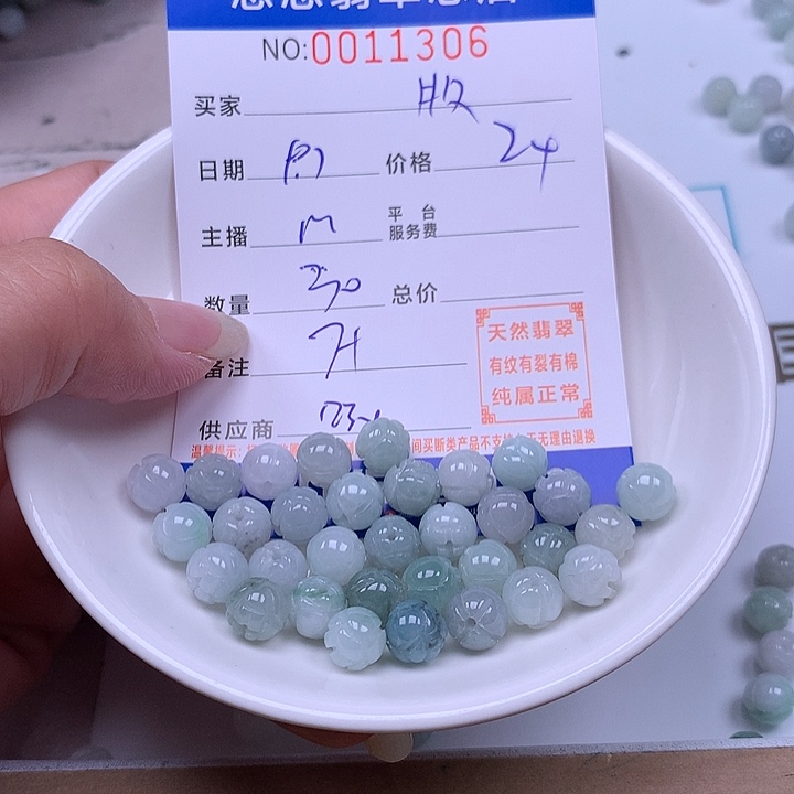 牧***牧未镶嵌手链翡翠翡翠