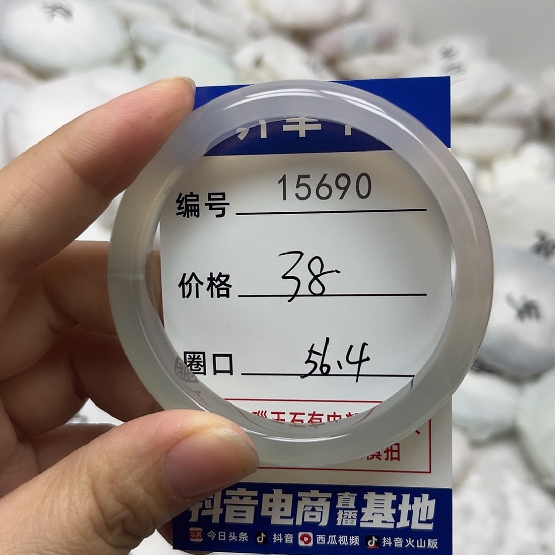 玛瑙/玉髓手镯未镶嵌690