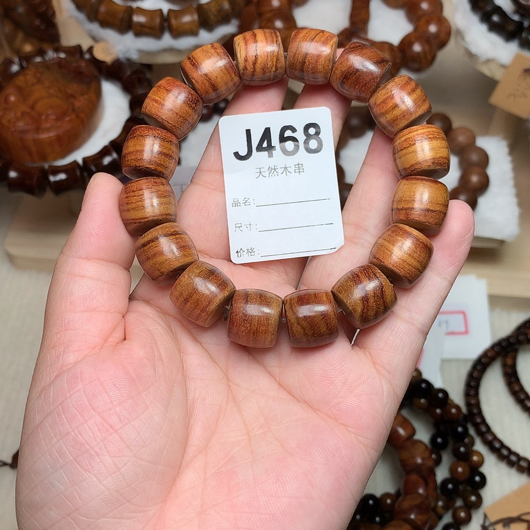 黄花梨/降香黄檀手串/手链爱***道海黄老干料1314直切