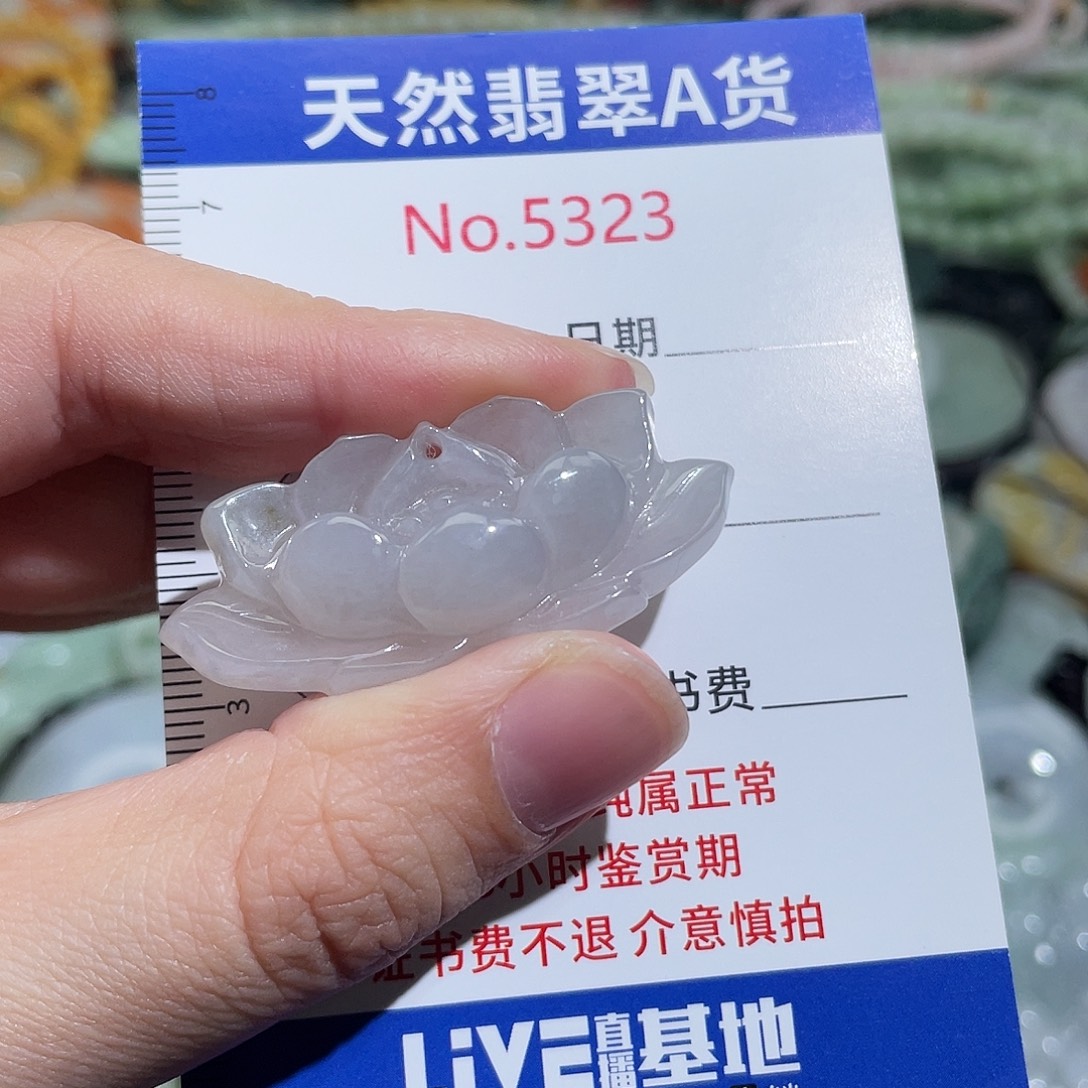 翡翠未镶嵌摆件5323