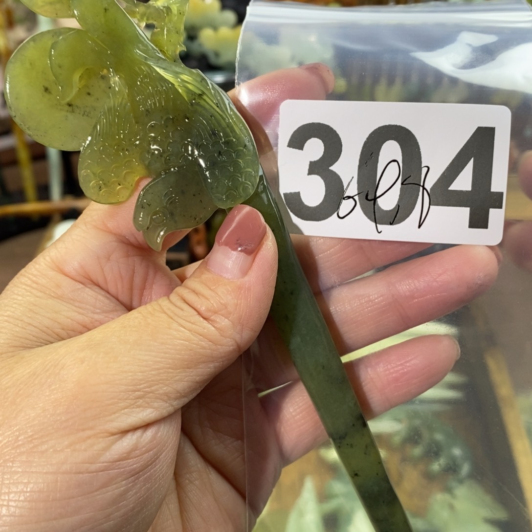 蛇纹石玉玉簪合金；*