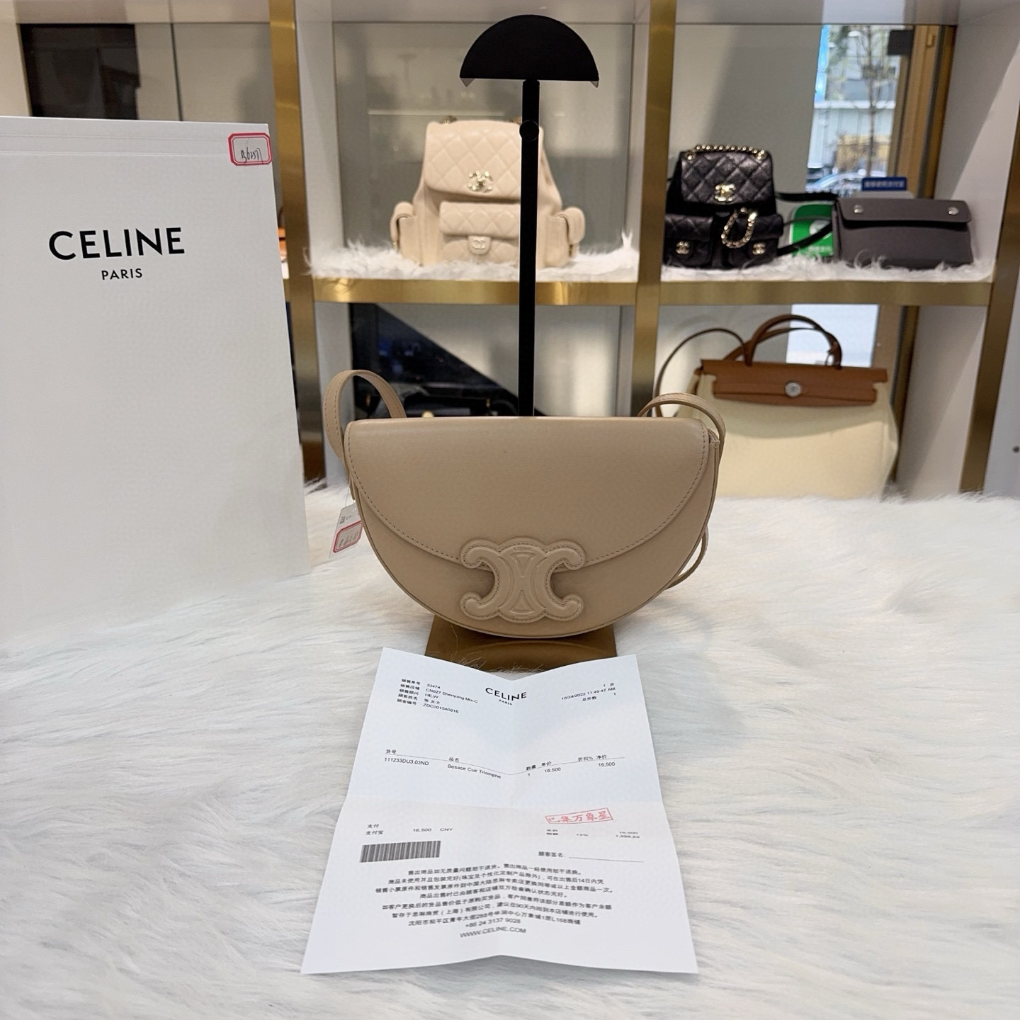 95新 Celine/思琳 Celine浮雕半月马鞍斜挎包，22年全套