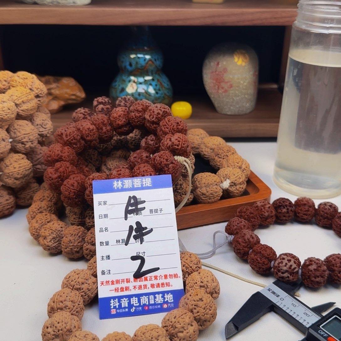 金刚菩提吊坠金刚菩提满肉蜂王定制