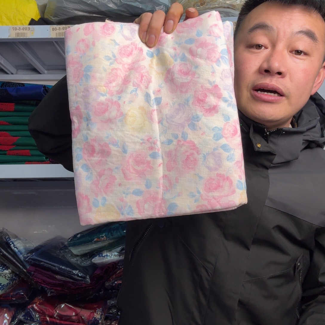 甩甩甩甩甩甩甩甩甩床单