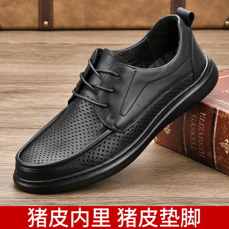 男鞋休闲皮凉鞋夏季透气男款头层牛皮镂空洞洞鞋男士商务皮鞋软底