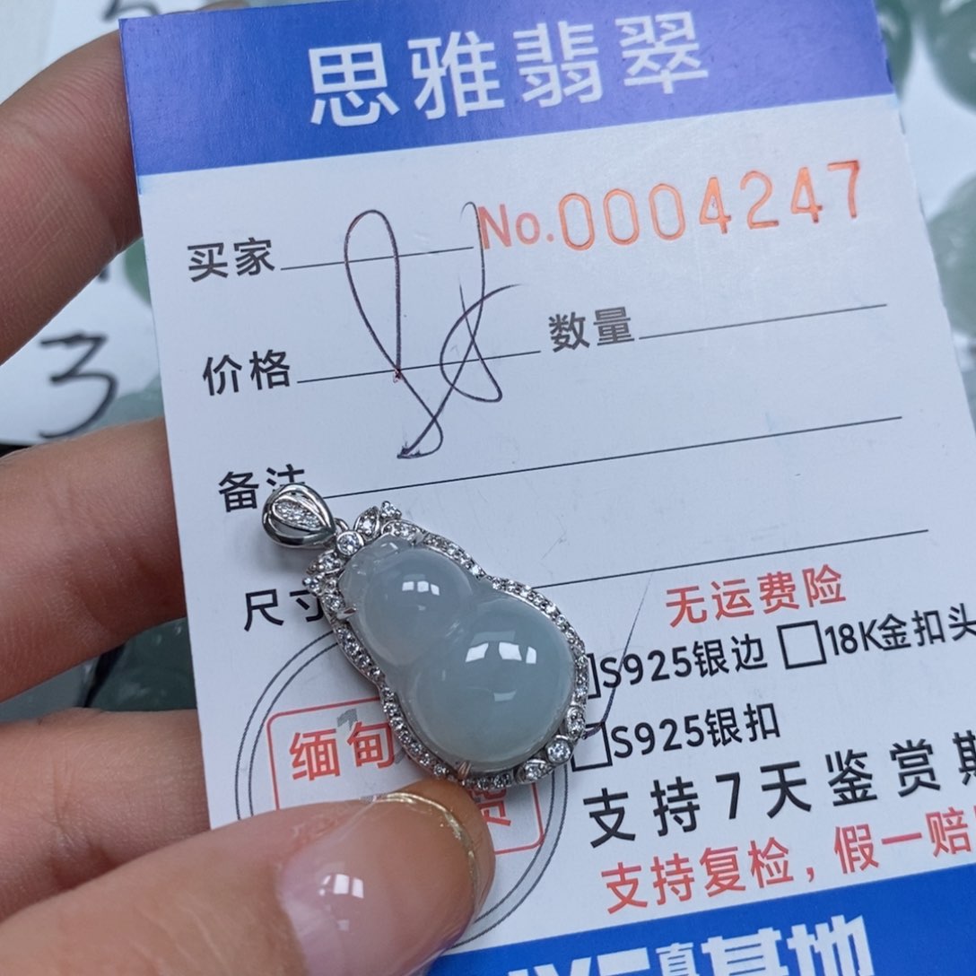 翡翠颈饰未镶嵌天然缅甸翡翠