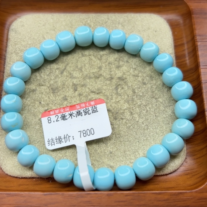 未镶嵌绿松石手链