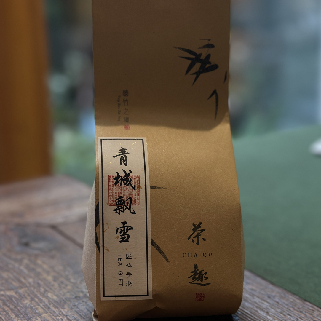 栀舍  川茶袋装茉莉花茶飘雪