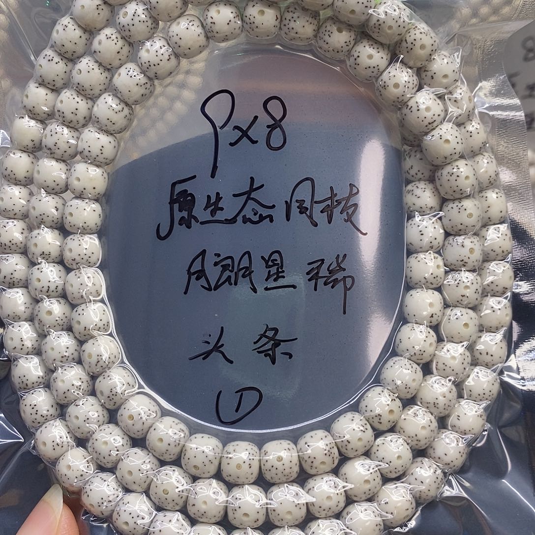 贼***仙吊坠星月菩提98原生家庭头条