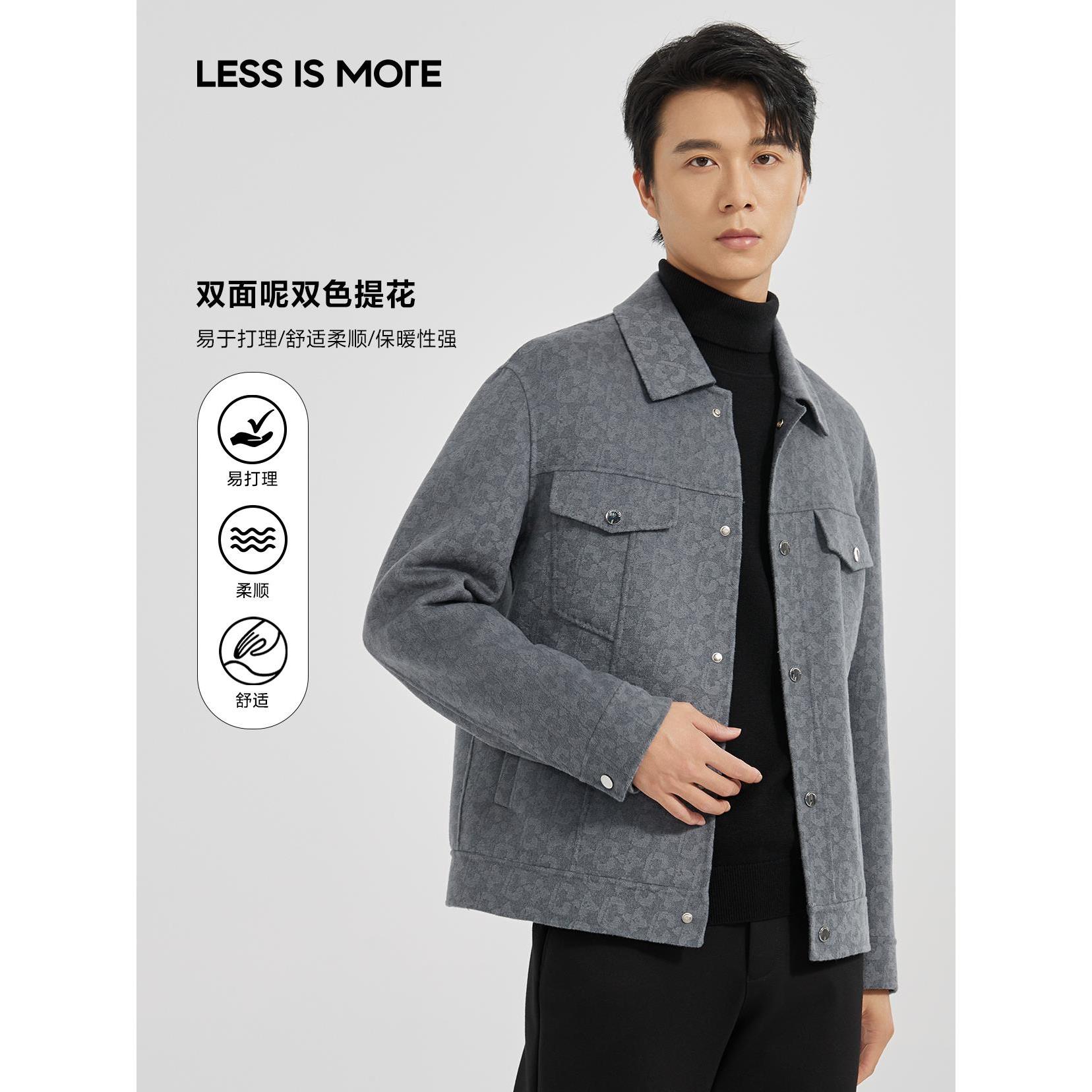 利郎【双面绵羊毛夹克】男士休闲提花长袖羊毛夹克