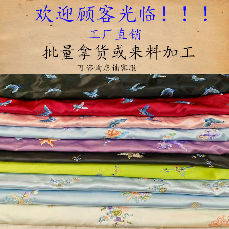 505-830新中式清汉女电脑绣花仿苏绣刺绣国风布料绣布