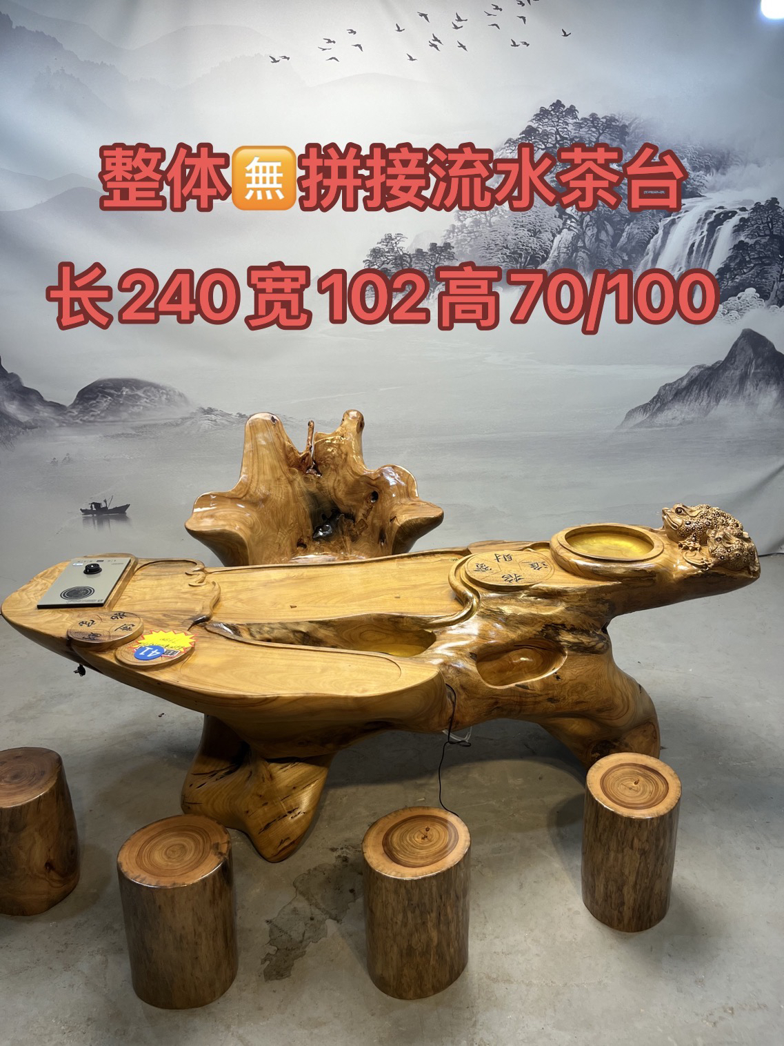 异形雕刻根雕茶几热卖热销