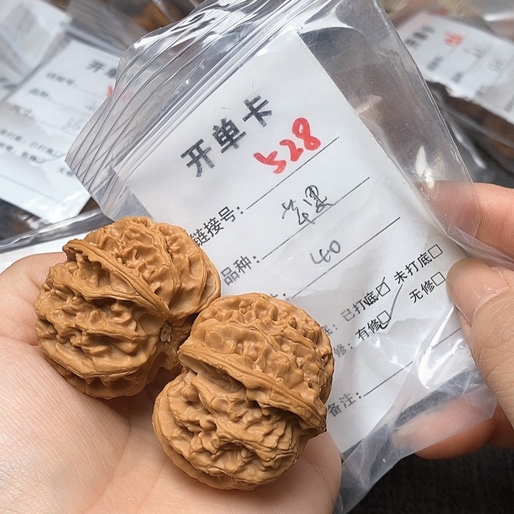 文玩核桃把件528哈哈哈