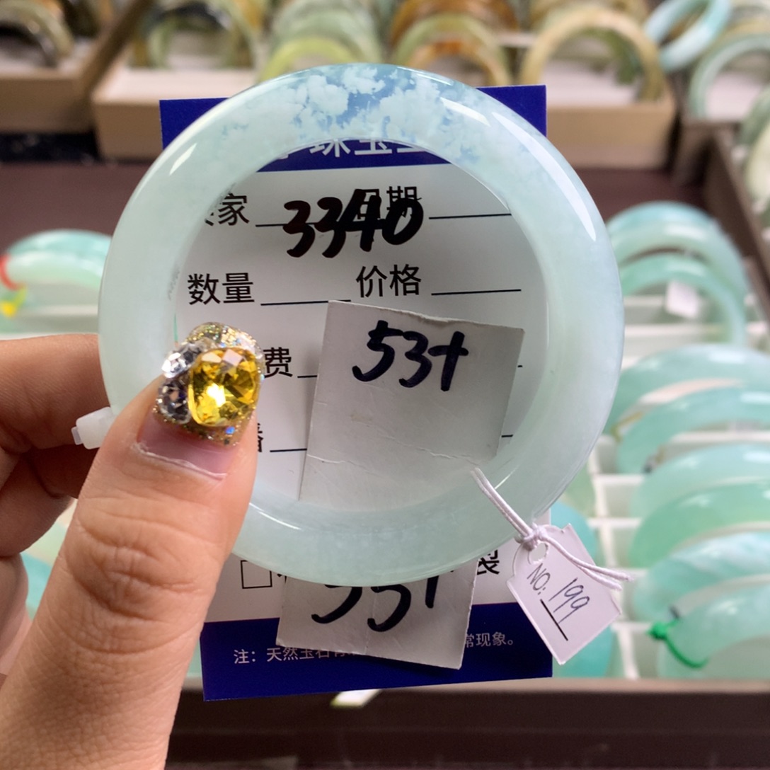 蛇纹石玉手镯未镶嵌3340