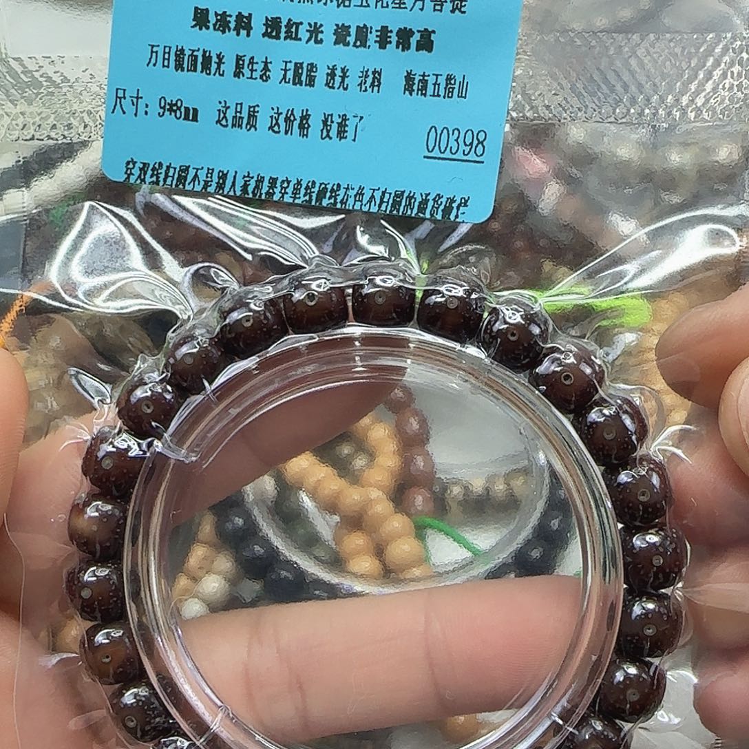 手串星月菩提17高端黑冰糖星月菩提98单圈