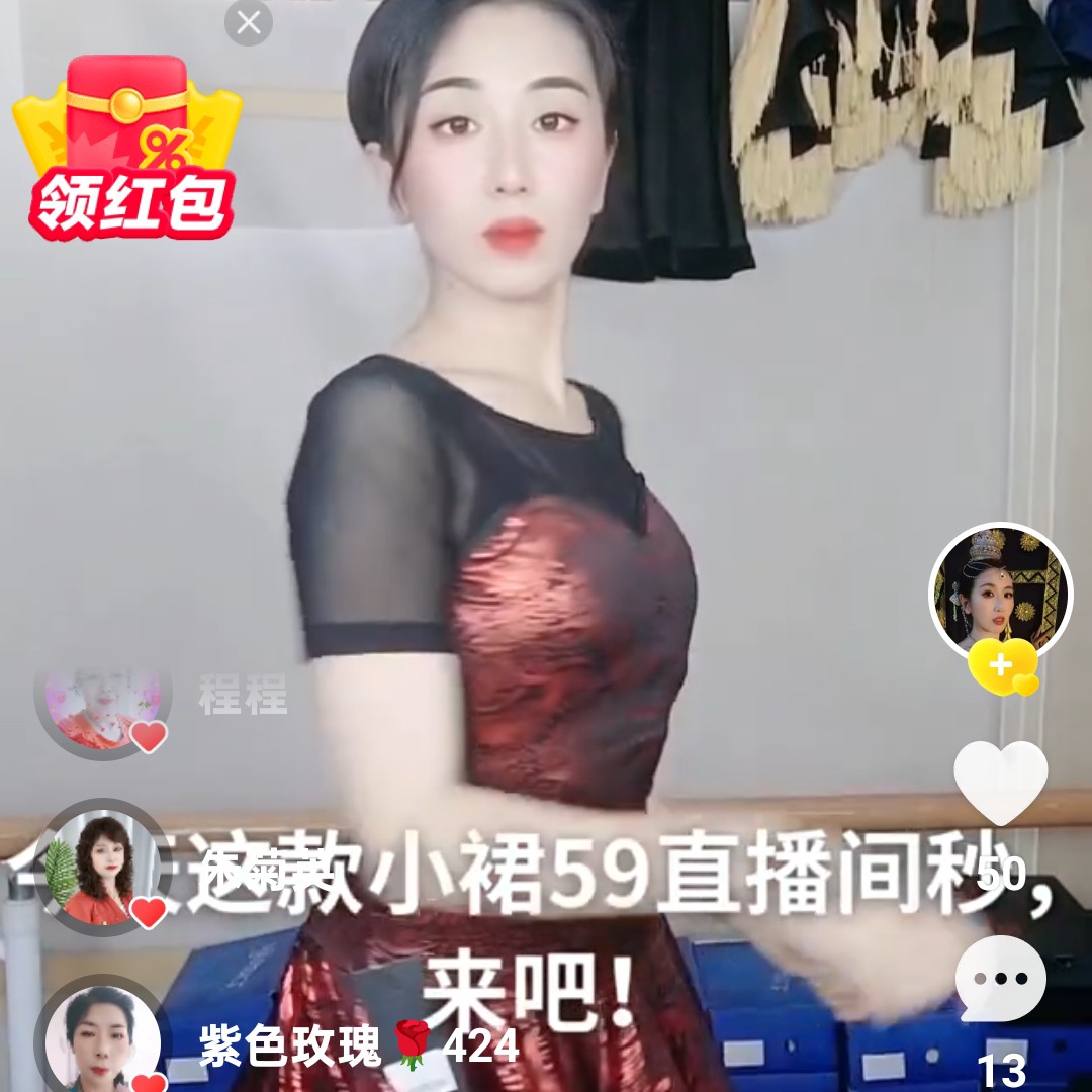 直播专用连衣裙编码400-430