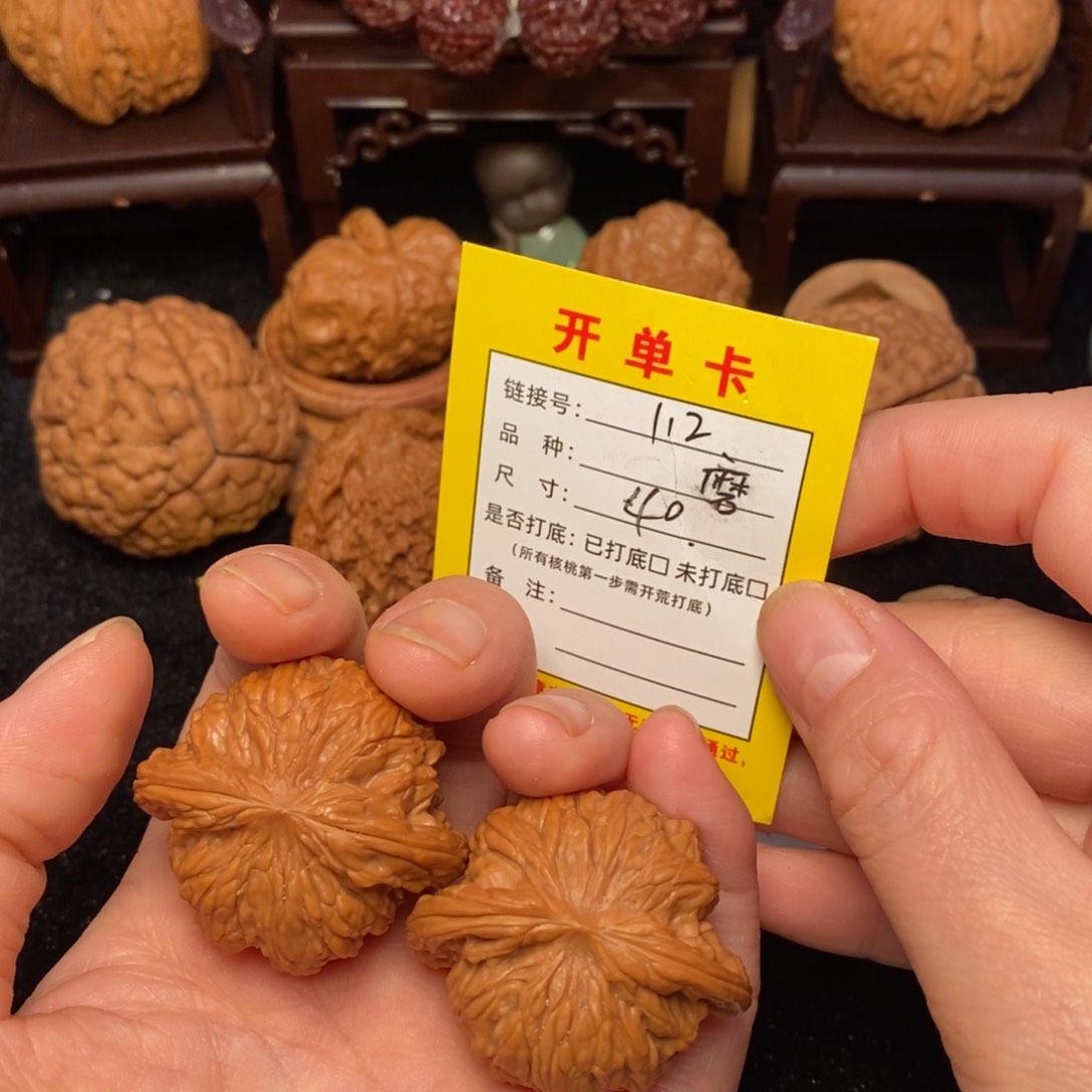 文玩核桃吊坠文玩核桃