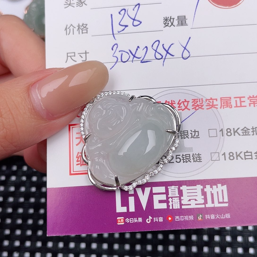 翡翠挂件银S925镶嵌吊坠