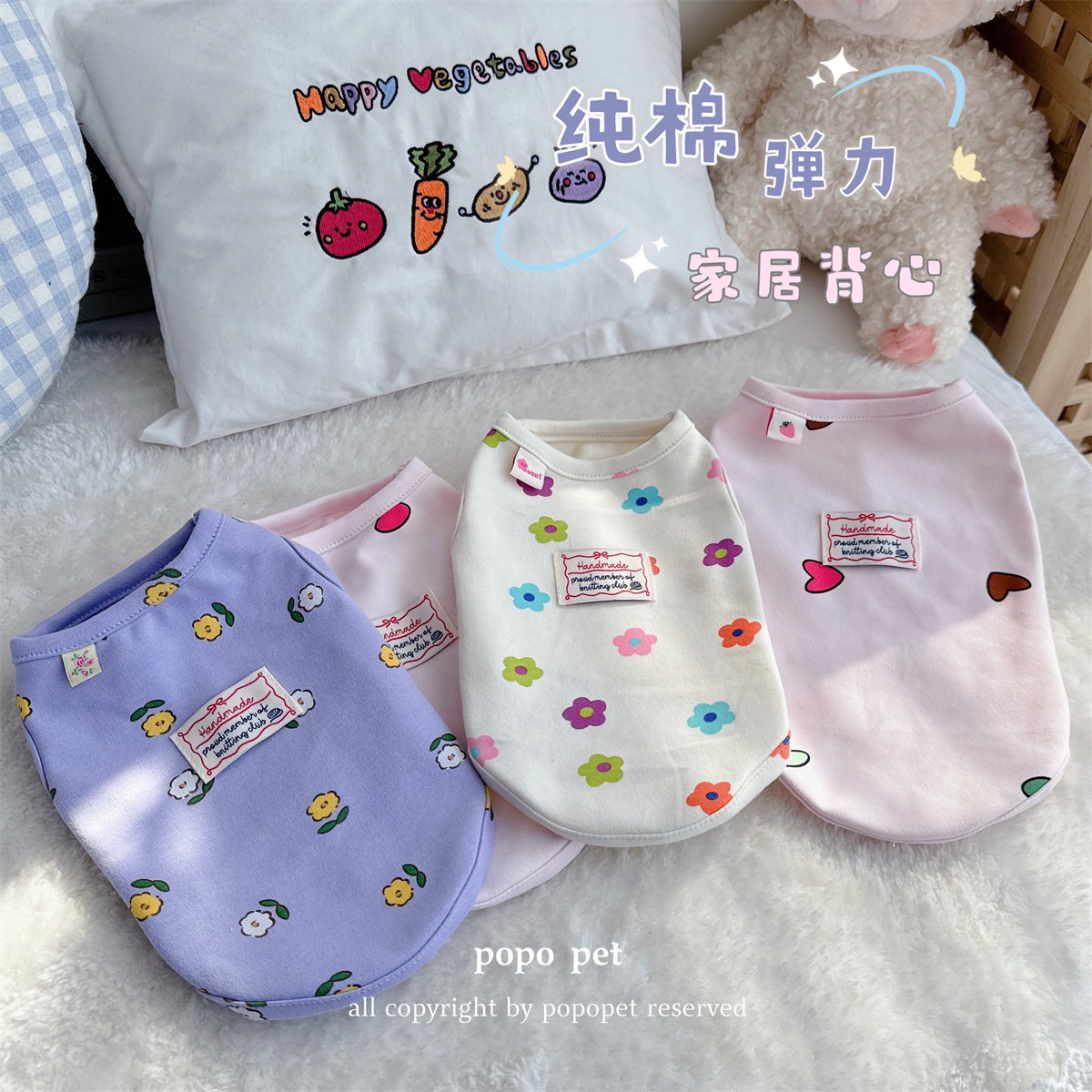碎花居家服！透气弹力棉柔软亲肤 四季款宠物衣服猫咪狗狗比熊泰迪