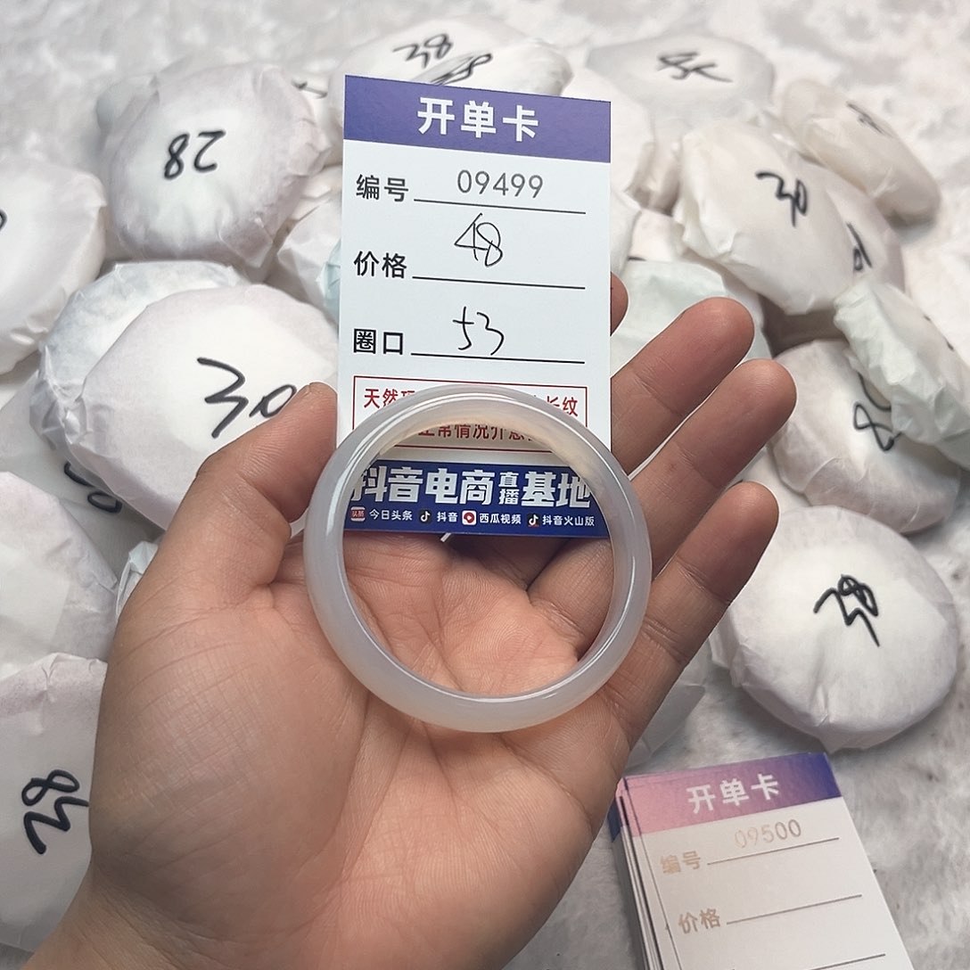 玛瑙/玉髓手镯未镶嵌499