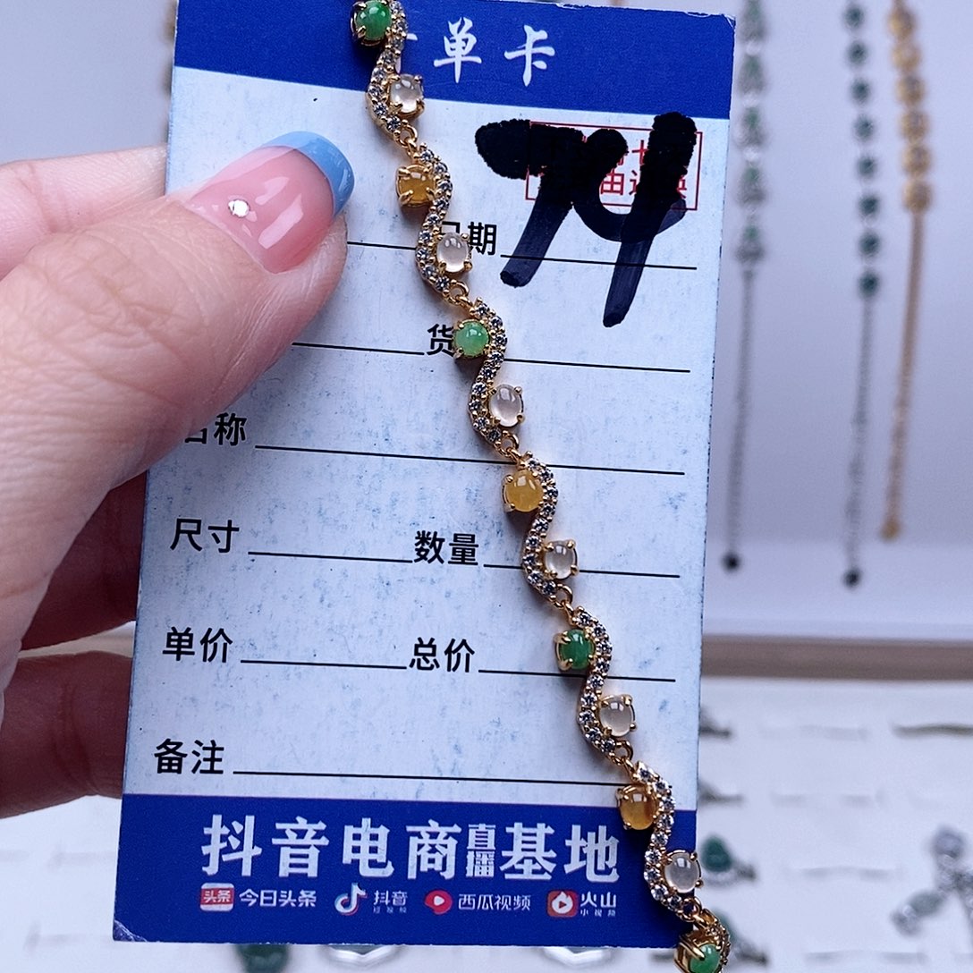 翡翠未镶嵌戒指手链