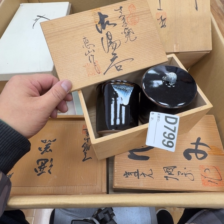 瓷片工艺品摆件瓷器摆件正能量