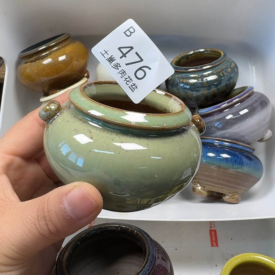 罐?****进陶瓷艺术品设计与制作